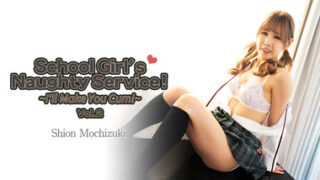 Heyzo 3171 – School Girl’s Naughty Service! -I’ll Make You Cum!- Vol.2 – Shion Mochizuki